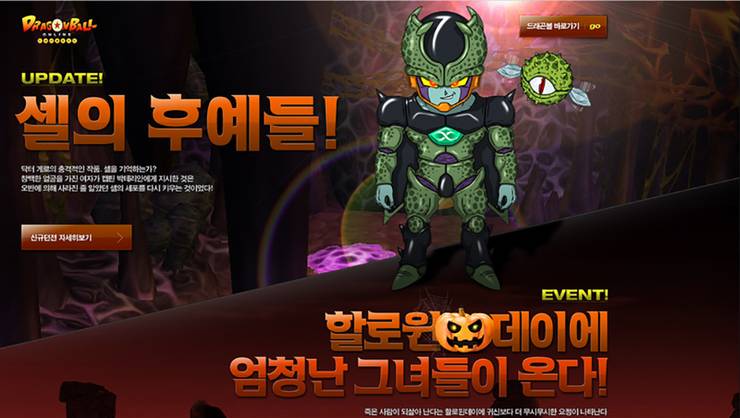 Dragon Ball Every Version Of Cell Ranked Weakest To Strongest Dragon Ball Every Version Of Cell Ranked Weakest To Strongest